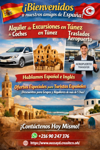 Bienvenidos a nuestros clientes de España – Alquiler de coches, excursiones y traslados en Túnez